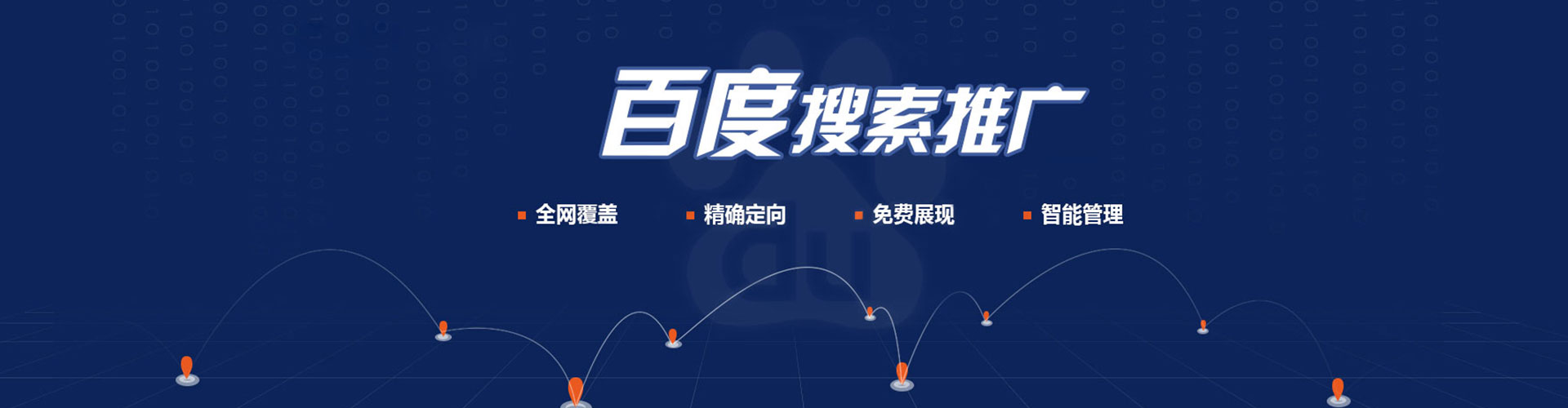 果洛百度竞价赚钱