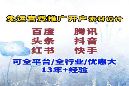 互联网巨头的信息流战略布局——大师的智慧