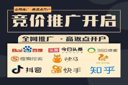百度广告竞价策略的优化与调整：某企业的长期投放经验分享