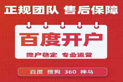 信息流广告开户全流程及效果评估——多案例分析