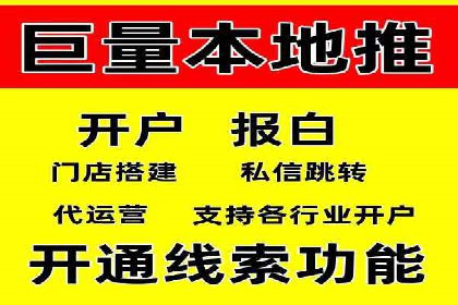 揭秘百度竞价代运营公司如何助力企业实现业绩增长